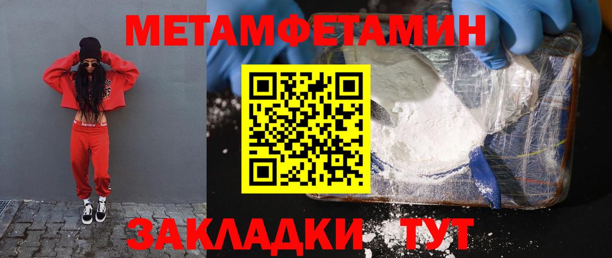 АМФ Premium Оренбург