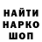 Метадон белоснежный knowchild