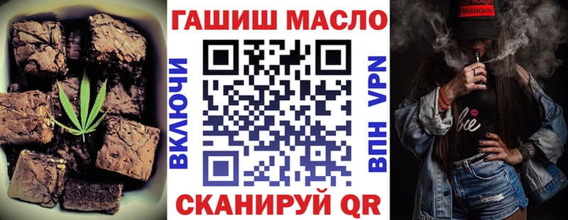 Cannafood марихуана  kraken маркетплейс  Оренбург 