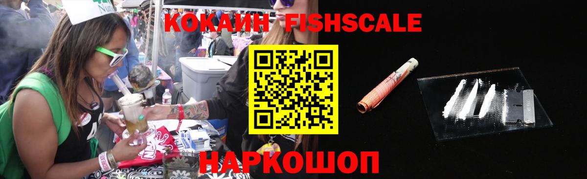 Кокаин Колумбийский Оренбург