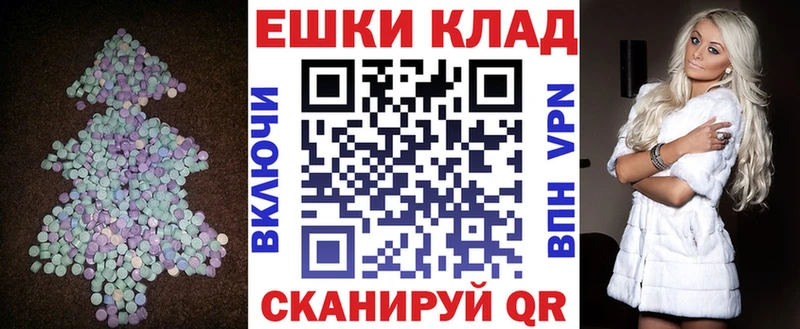 купить   Оренбург  Экстази 300 mg 