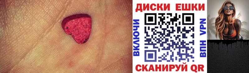 ЭКСТАЗИ 99% Оренбург