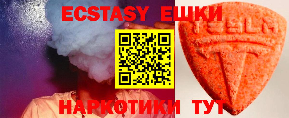 Ecstasy louis Vuitton Оренбург