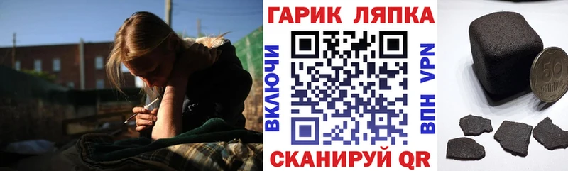 закладки  Оренбург  Гашиш Cannabis 