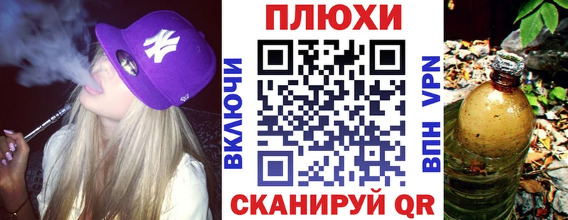 Гашиш ice o lator Оренбург