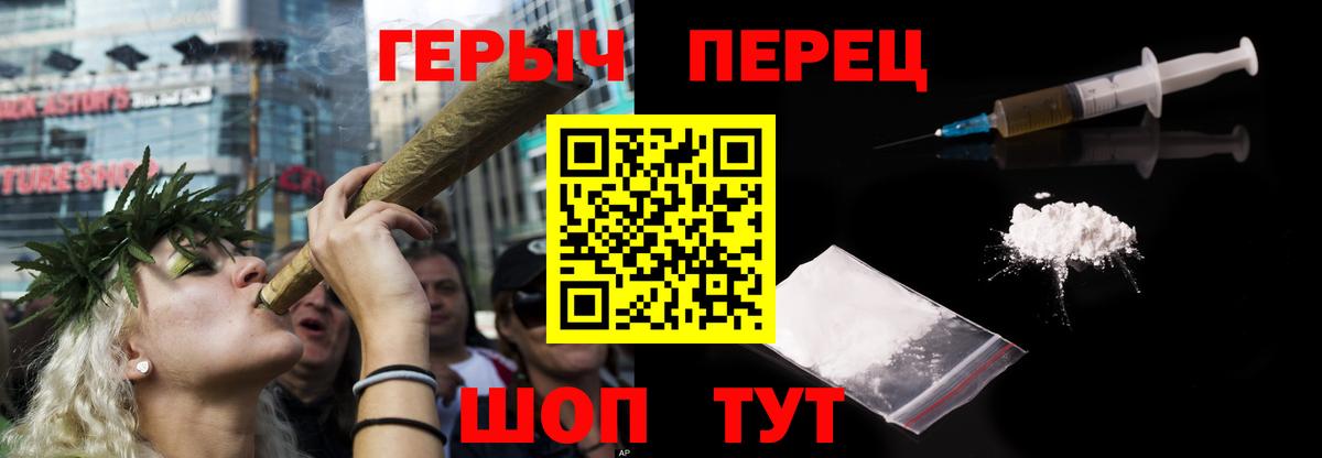 ГЕРОИН афганец Оренбург