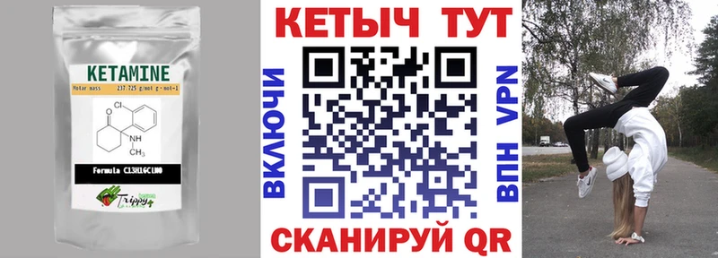 Кетамин ketamine  OMG зеркало  darknet наркотические препараты  купить наркотик  Оренбург 