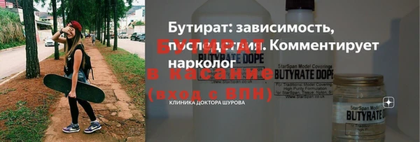 MDMA Premium VHQ Магас