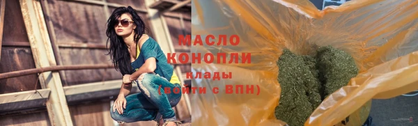 мескалин Магадан