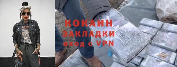 тгк Майский