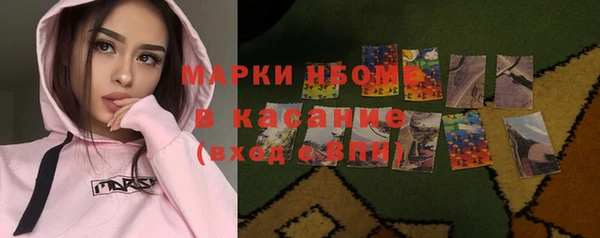 скорость Орехово-Зуево