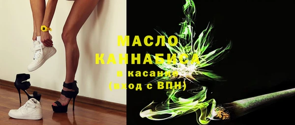тгк Майский