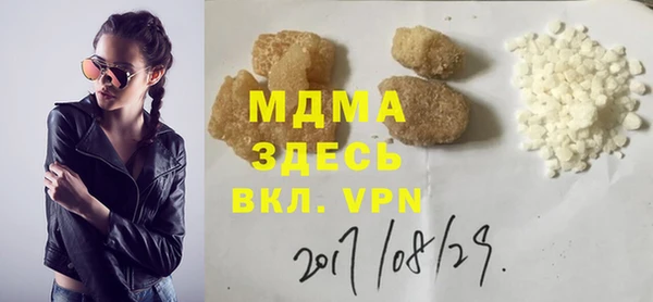MDMA Premium VHQ Магас