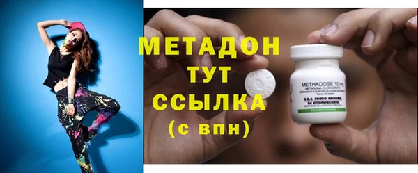 мескалин Магадан