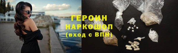 бутират Аксай
