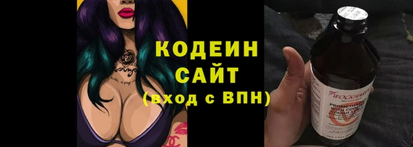 тгк Майский