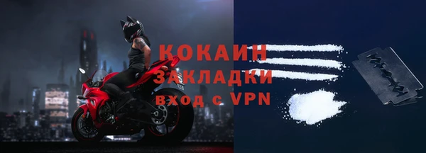 тгк Майский