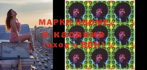 мескалин Магадан