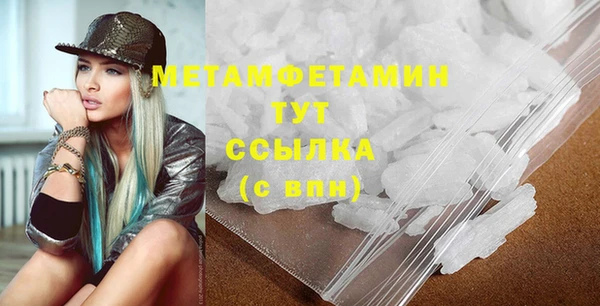 мескалин Магадан