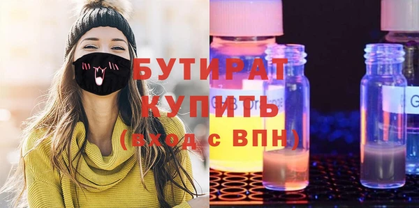 тгк Майский