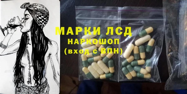 мескалин Магадан