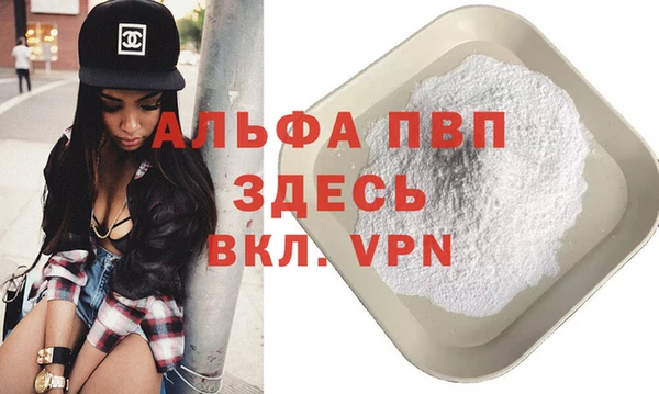 тгк Майский