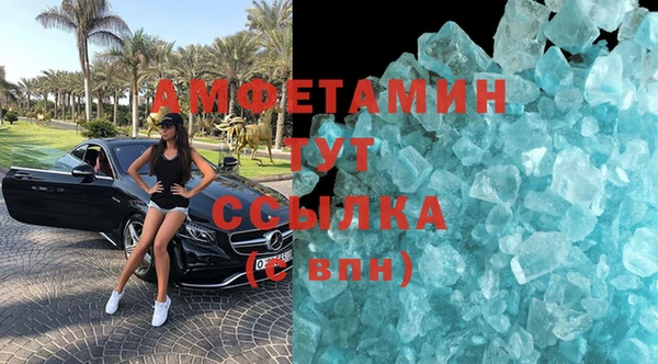мескалин Магадан