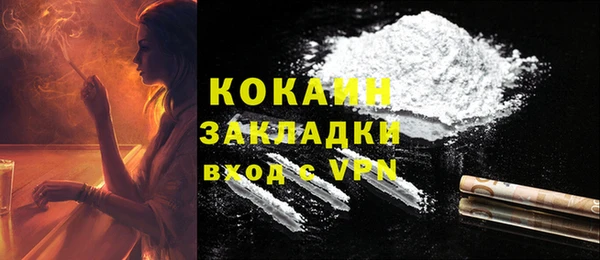 мескалин Магадан