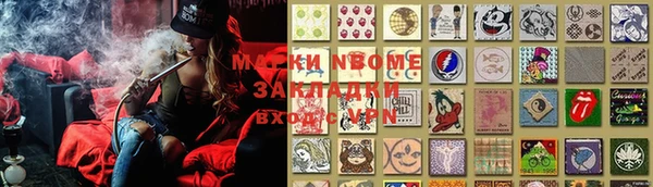 тгк Майский