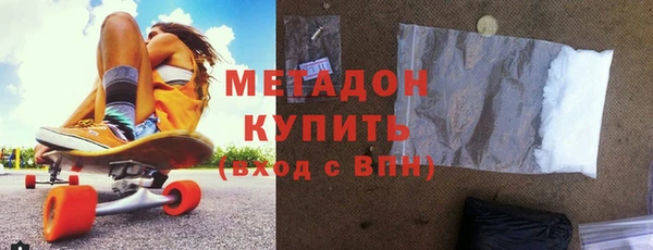 скорость mdpv Долгопрудный