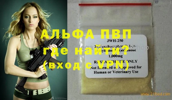 MDMA Premium VHQ Магас