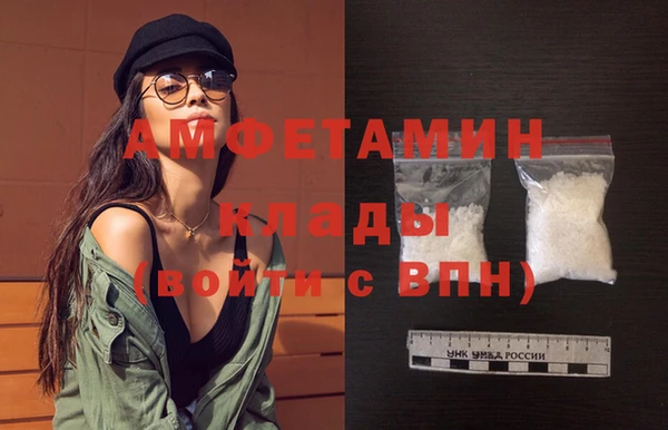 мескалин Магадан