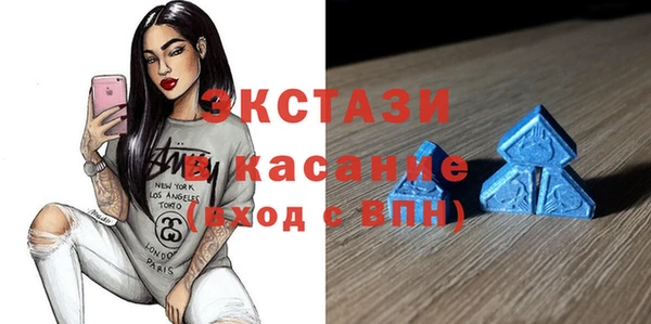 MDMA Premium VHQ Магас