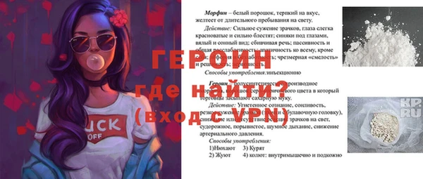 мескалин Магадан