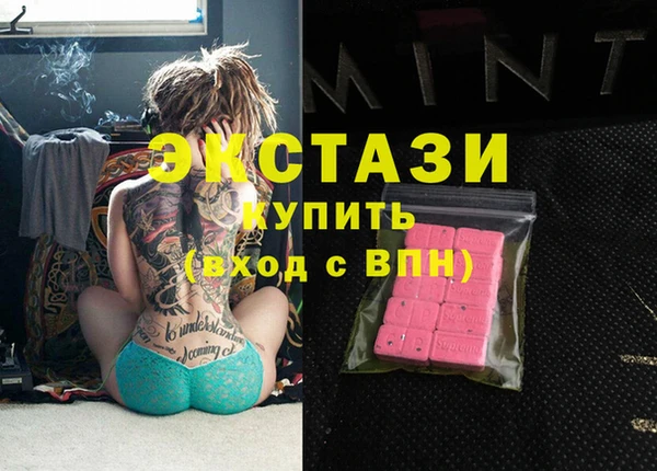 MDMA Premium VHQ Магас