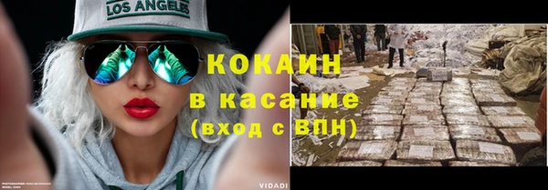 MDMA Premium VHQ Магас