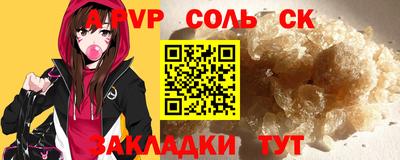 бутик Гатчина
