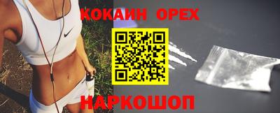 бутик Гатчина