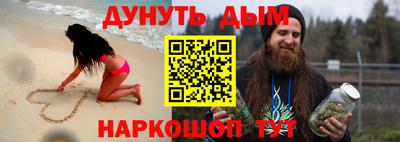 каннабис Гай
