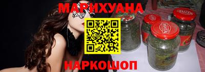 каннабис Гай