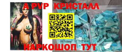 бутик Гатчина