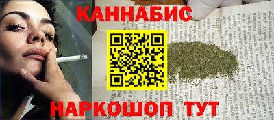 каннабис Гай