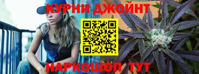 каннабис Гай