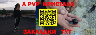 мефедрон Гагарин