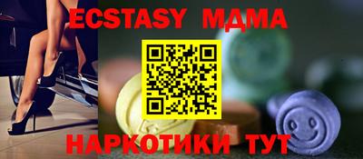 мефедрон Гагарин
