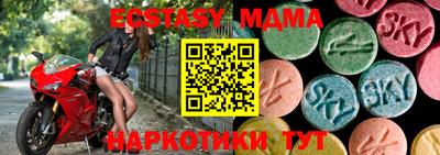 мефедрон Гагарин