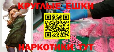 бутик Гатчина