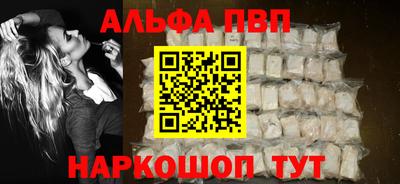 соль ск Заволжье