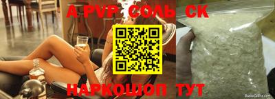 мефедрон Гагарин