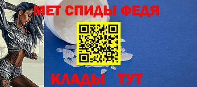 мефедрон Гагарин